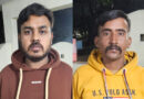 अवैध शराब बेचने वाले दो आरोपी गिरफ्तार, 29 पौवा अंग्रेजी शराब जब्त
