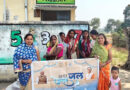 जल जीवन मिशन से ग्राम रेंगाकठेरा में घर-घर तक पहुंचा स्वच्छ जल