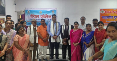 विश्व हिंदू परिषद-बजरंग दल मातृशक्ति ने रॉयल कॉलेज में नशा उन्मूलन जागरूकता कार्यक्रम आयोजित