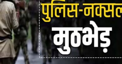 एमएमसी जोन में हाक फोर्स और माओवादियों की मुठभेड़, फायरिंग की आड़ लेकर डेरा छोड़ भाग खड़े हुए माओवादी